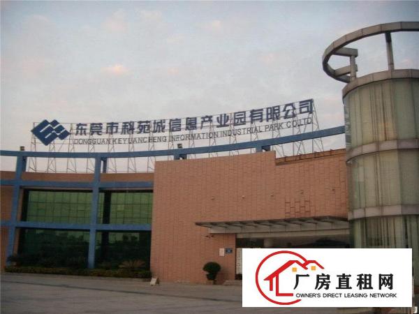  科苑城标准办公室出租分租