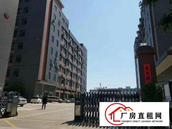  塘厦科苑城楼上现成装修1250平厂房出租