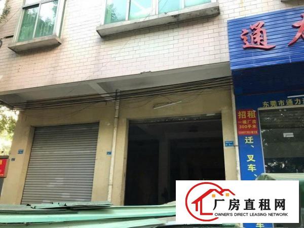  莲湖滨河路300平米厂房出租