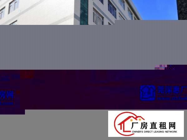  塘厦林村新出1860平二楼厂房，业主直租，现成装修水电租14