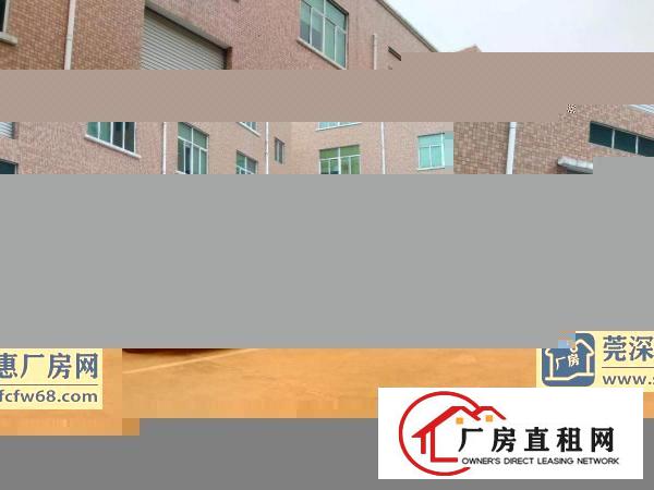  塘厦蛟乙塘居委会旁标准2楼750平方！现成格局免装修