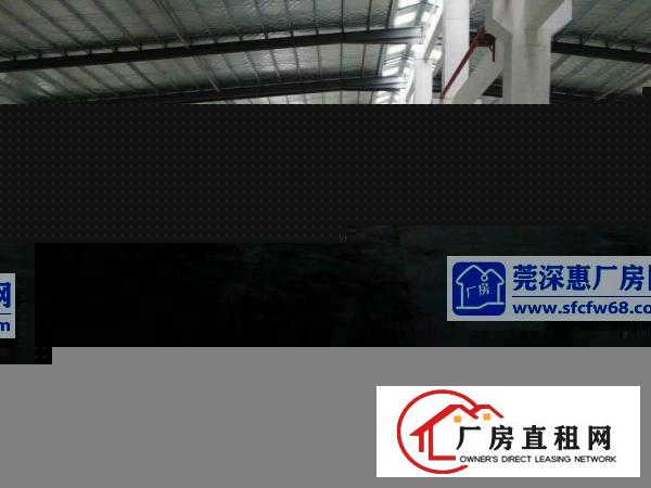 塘厦莆心湖带牛角位3500平钢构出租，空地1500，可办环评