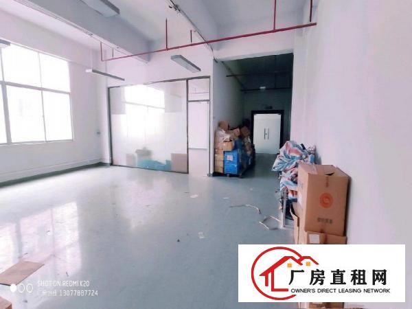  精装修厂房装修办公用具全送