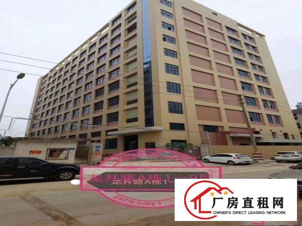 凤岗近龙岗业主自建全新厂房招租大小分租