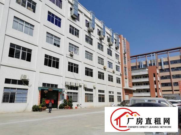  凤岗村委厂房1200平米出租享受免租政策押金只需一个月