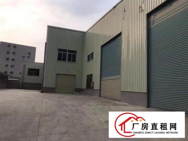  出租清溪铁松新出独院9米高钢构厂房3250平方，带隔热层