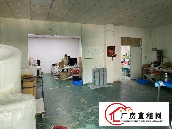 原房东厂房出租，没有中间商赚差价
