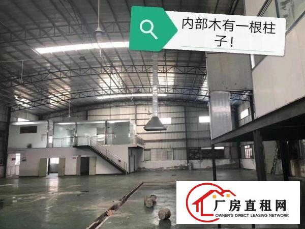  清溪园区独栋钢构厂房1500平方滴水10米！工业用地可办环评