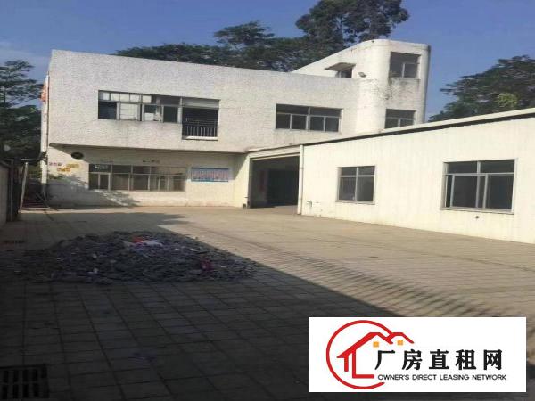  清溪原房东，独门独院2800平方招租