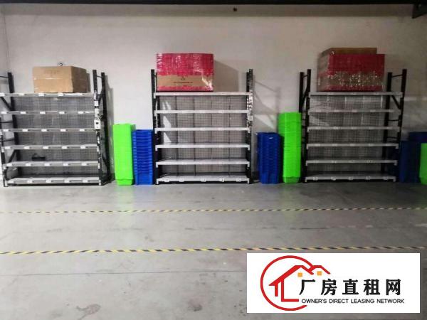  按天算仓租按件算费用，让您省心省钱省人的仓库管理，随时入仓