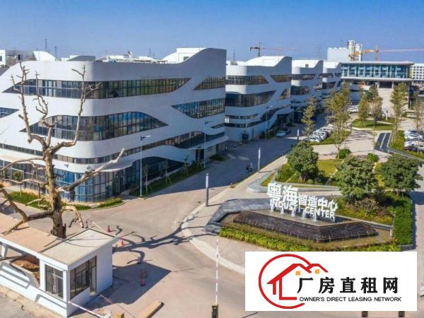  带红本全新可租可售-广东粤海装备技术产业园（含税含管理费）