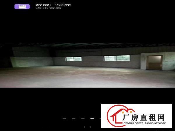  谢岗曹乐芙蓉村厂房200平方