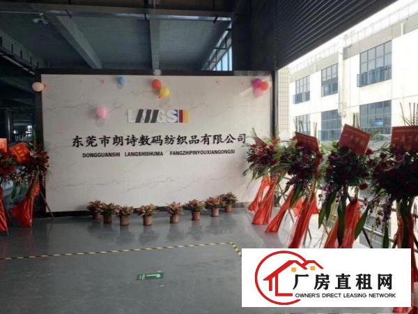  一企一证印花洗水化工表面处理厂房出租