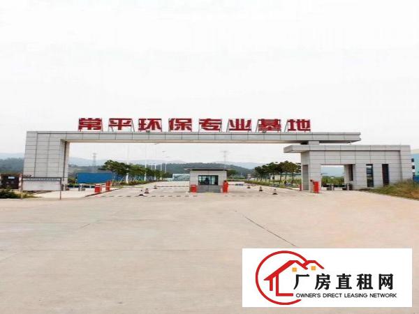  市重大项目、环保基地厂房表面处理、印花厂房招商啦