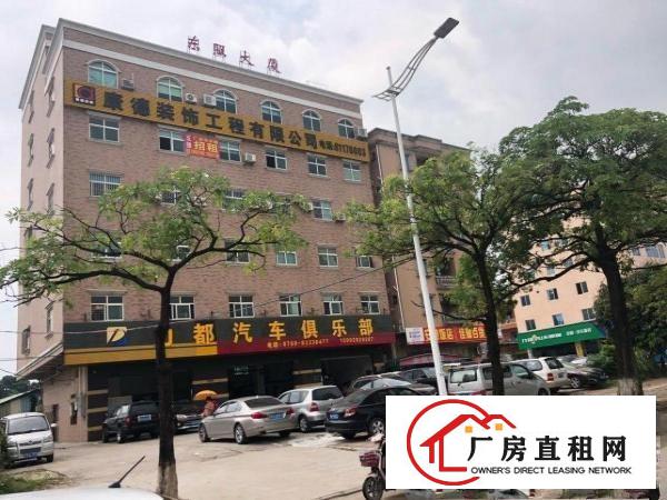  东照大厦厂房仓库写字楼招租