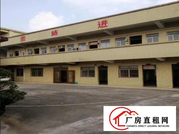  常平镇朗贝超大空地1200平厂房出租
