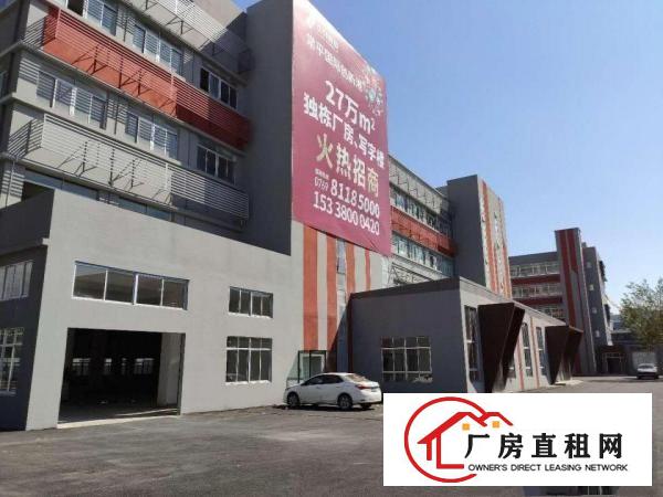  常平标准厂房，五一特价来袭1450平，手快有