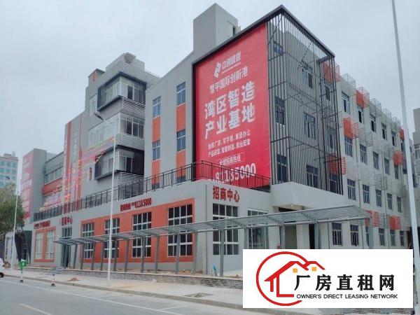  常平工业园厂房1500平招租，合适储，轻加工，小生产等