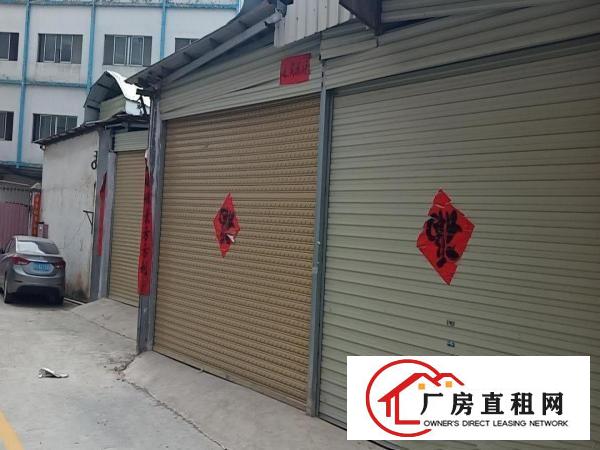  原房东厂房单一层可做仓库