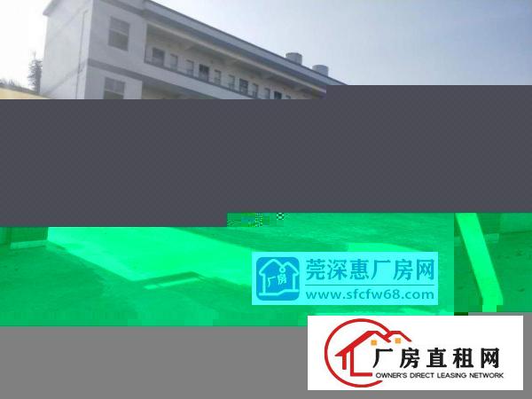  原房东，7200平花园式厂房底价直租，超大空地