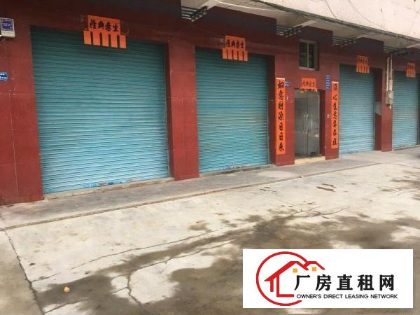  出租企石镇南坑村旗丰工业园附近厂房/仓库