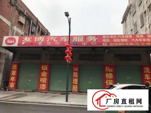 本地私人小型厂房出租