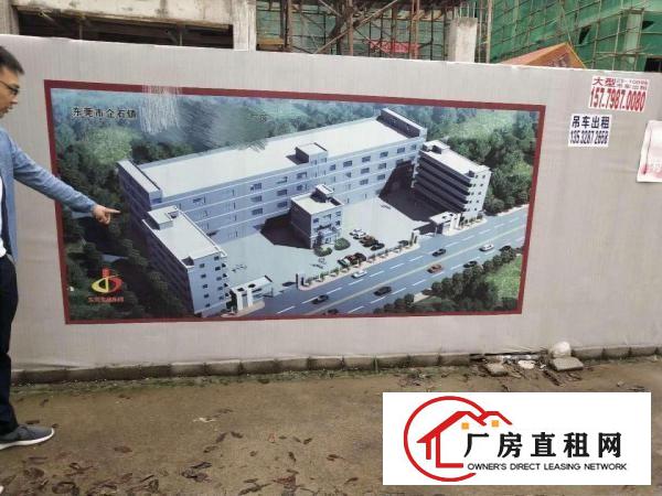  12元工业厂房一一横沥西城工业区厂房大小分租