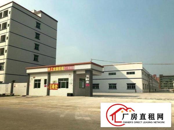  半仙山新出可做各类污染行业单一层2300平方独院