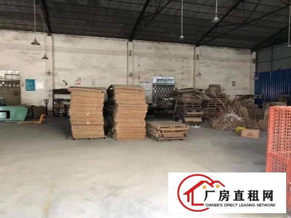  长巷单层厂房1080平8米高，房东是主任，适合任何行业