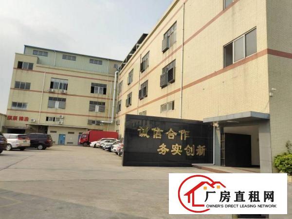  厂房二楼重工业厂房可做轻重型工业，离东部快线2公里