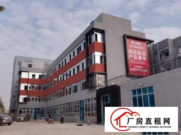  智能装备产业园全新厂房出租一楼3500平层高6米水电齐全