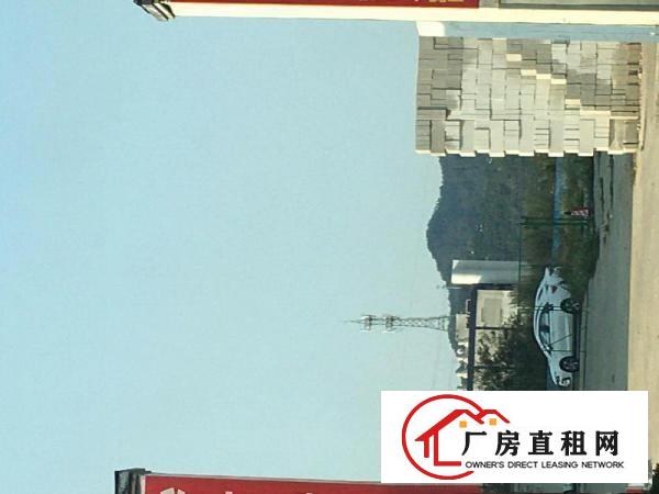  寮步中心区大型空地招租