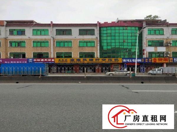  房子可做厂房仓库，办公区