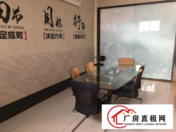  出租东城/寮步海关附近豪华装修办公室