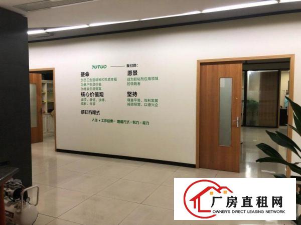  东城/寮步海关附近上屯文化广场办公室豪华装修带办公家私出租