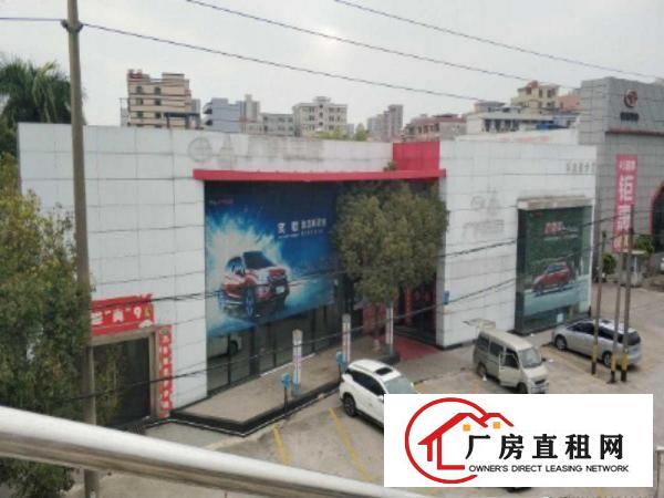  东莞寮步莞樟路横坑路段4S店招租