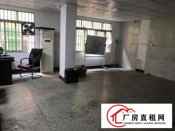 民房分租（小加工仓库办公室