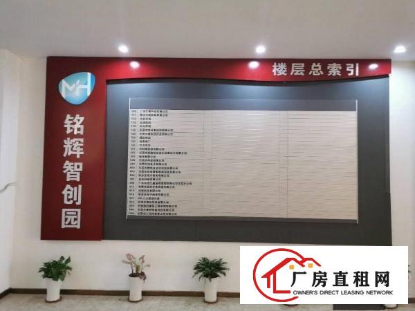  松山湖机器人产业园高新技术园区厂房出租