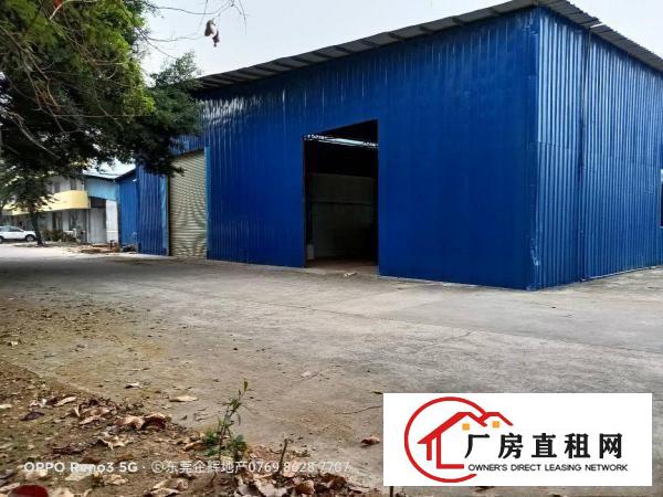  急租寮步成熟工业区新出独院厂房仓库750平出租，交通方便