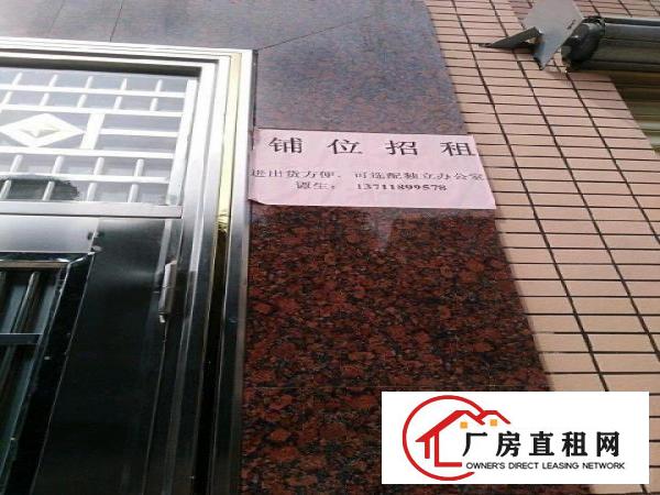 一楼招租，适用工厂超市仓储教育