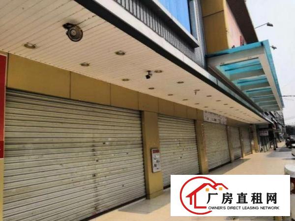  本人厂房急招租，价钱优惠