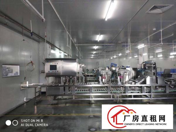  食品厂分租四楼1000平，现成无尘车间，现成装修，现成环评