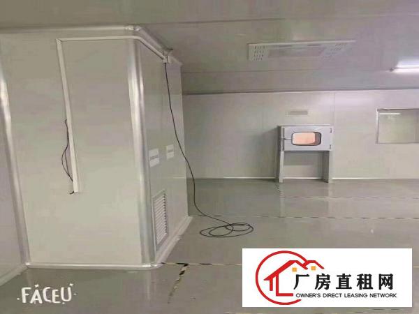  现成无尘车间带设备招租