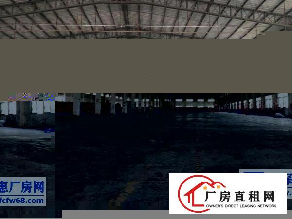  独门独院，带牛角，13米高单一层厂房