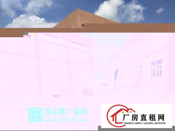  独门独院，带牛角，13米高单一层厂房