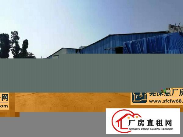  东莞厂房仓库地皮物流仓出租大小可分租200到50000平方
