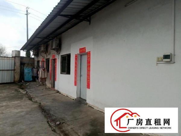  独门独院单一层厂房1100平方