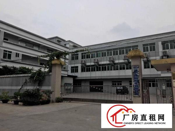  4800平方标准厂房，带消防带环保带办公室，带配套宿舍