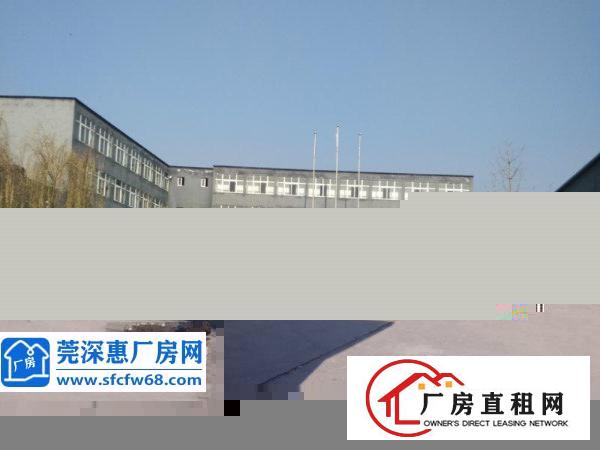  道滘小河配套齐全超靓各种厂房出租,标准厂房分租