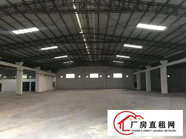  道滘镇原房东标准厂房，单一层。现成办公室装修豪华，价格优惠。
